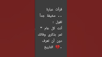 #تلاوة_خاشعة #اكسبلور #المصحف #لايك #quran