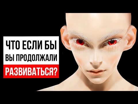 В будущем люди станут короче и безволосыми, вот почему