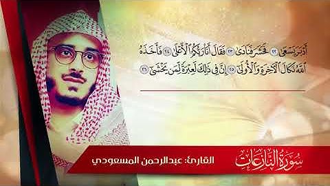 تلاوة هادئة شجية تُرقق القلوب عطروا مسامعكم