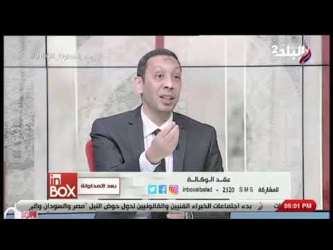 شاهد كل ما تريد معرفته عن عقود الوكالة