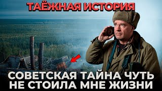 видео: Егерь Обнаружил Заброшенную БАЗУ СССР но Попал в КОВАРНУЮ Ловушку картинка: Егерь Обнаружил Заброшенную БАЗУ СССР но Попал в КОВАРНУЮ Ловушку