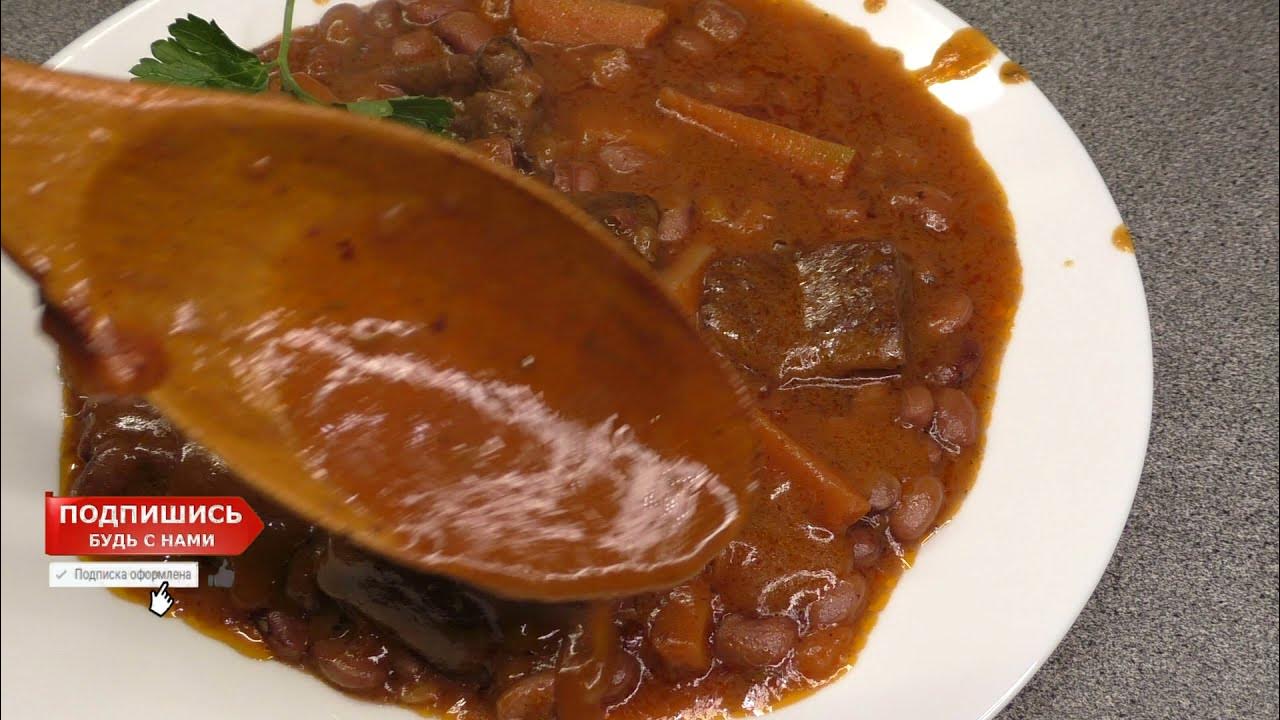 Фасоль красная в томатном соусе с мясом по принципу Плова. Рецепт для ...