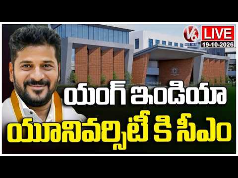 LIVE : CM Revanth Reddy Inspect Young India Skill University In Bharat Future City | V6 News - V6NEWSTELUGU