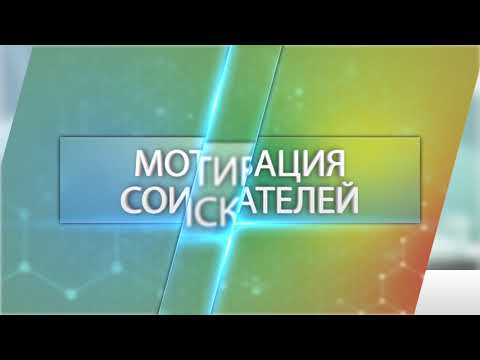 РОСНАНО