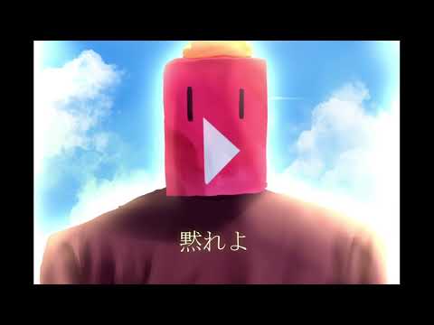 【音MAD】強がりモンブラン【動あり】