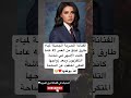 الفنانة المصرية الجميلة لمياء طارق تبلغ من العمر 45 عاما كانت الأشهر في شاشة التلفزيون وبعد