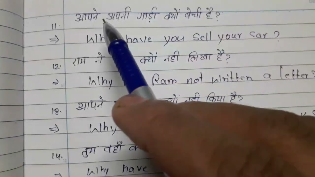 Oxford Current English Translation Exercise 91| Tense  | Question 01 to 15