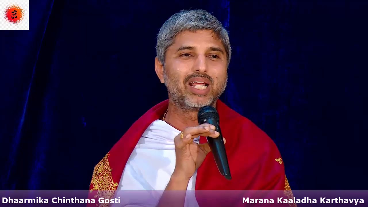 02 ANTHYESTI - Marana Kaalada Karthavya