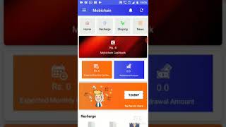 MLM PLAN Mobichain app 2.6 Lakh with your referral network free online earn money without investment screenshot 4
