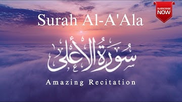 Surah Al-A'Ala (The Most High) || سورة الأعلى || Surah 87