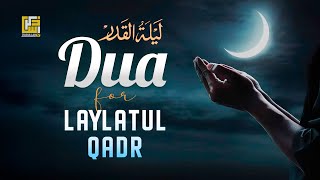 SPECIAL DUA FOR LAYLATUL QADR | RAMADAN 2024 | Zikrullah TV