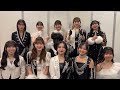1.29(Mon)Digital Single『って言いながら』『アドレナリン・ダメ』『悔しいわ』アンジュルム様コメントMovie