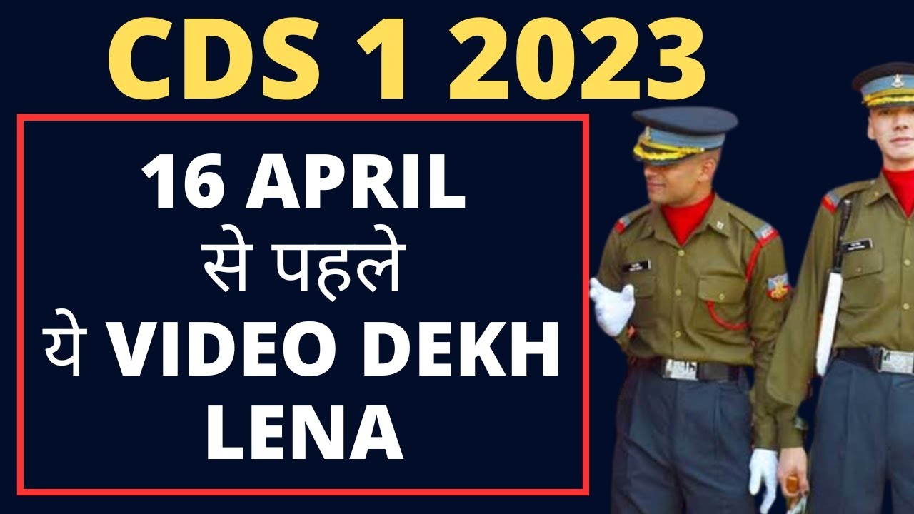 CDS 1 2023 Urgent Update || Free Current Affairs | Gov Exam Funda ...