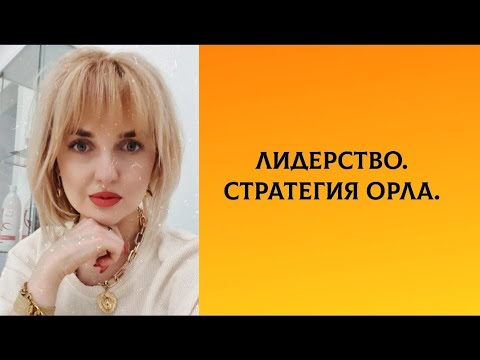 crm стратегия