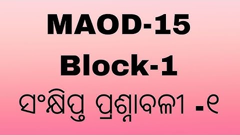 MAOD-15 BLOCK-1 Short Question -1