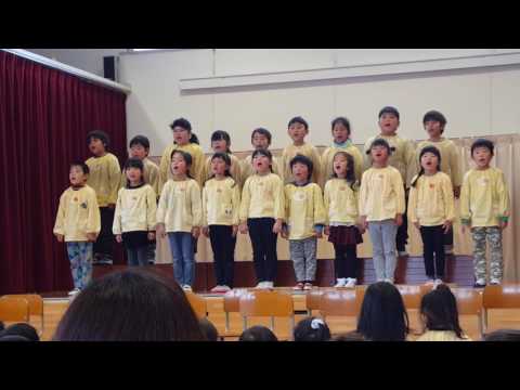 Thank You Song