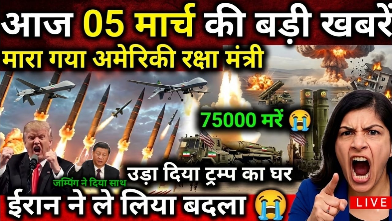 today weather update, heat wave, mausam ki jankari #Lucknow_weather​ #आज_का_मौसम​ 05 मार्च मौसम