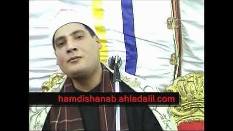 القارئ الشيخ حمدي محمد شنب _ سورة النمل 5/5