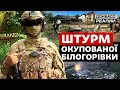 Командир підрозділу "KRAKEN" розповів про атаку на російських розвідників | Ексклюзив Донбас Реалії
