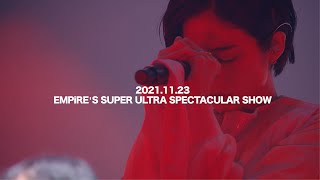 EMPiRE originals / EMPiRE is COMiNG / MAD LOVE  [EMPiRE’S SUPER ULTRA SPECTACULAR SHOW] 幕張メッセイベントホール