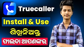 How To Use Truecaller | Truecaller Kemiti Kholiba | Truecaller Kaise Use Kare Odia screenshot 3