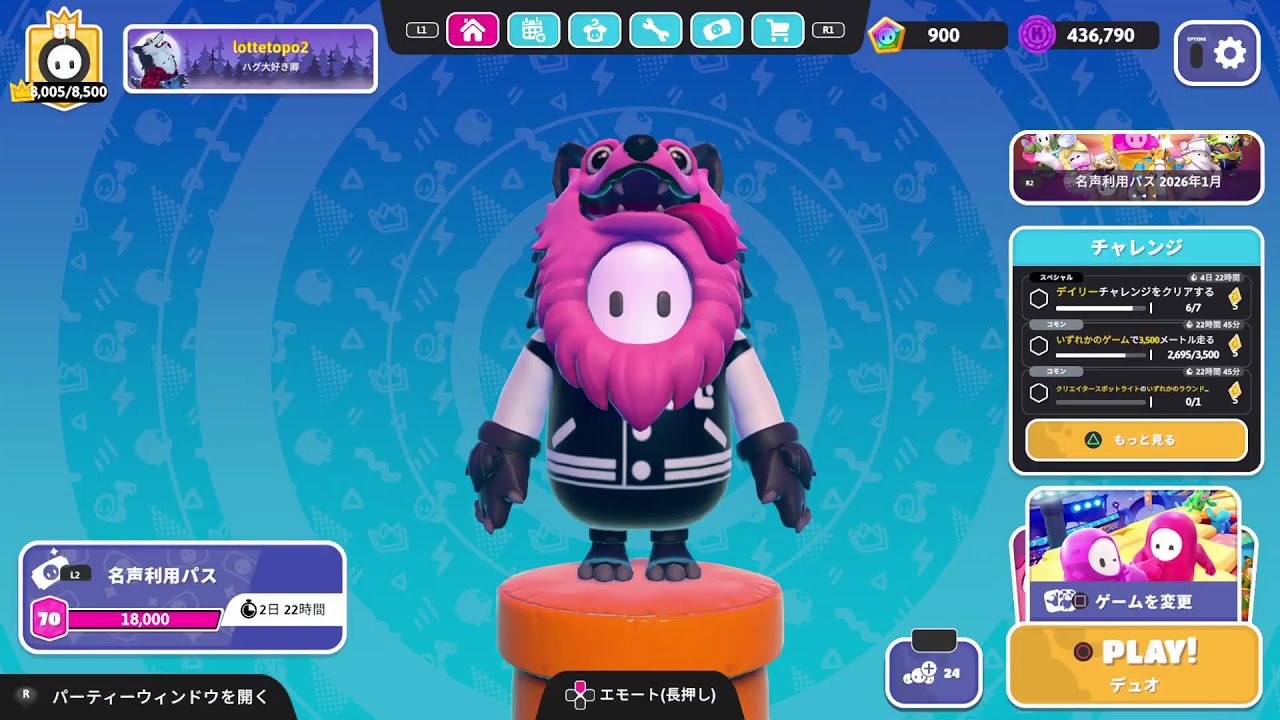 【Fall Guys/フォールガイズ】#262　スナイプ・参加型(*^^*)やるよ♪