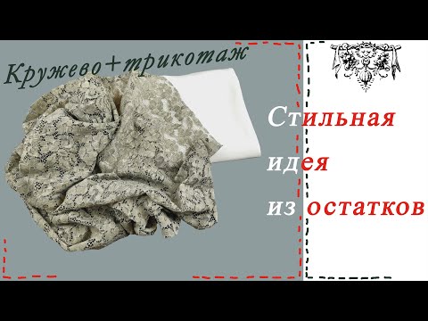 Кофта для девочки сшить своими руками