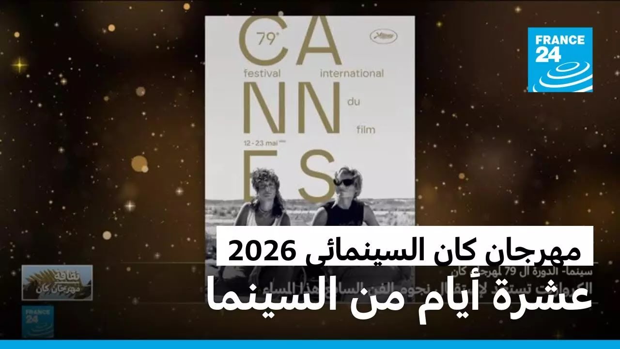 ���� ���� ������ ������ �� ������ ��� ��������� ������ ������� ��������
 - نشر قبل 5 ساعة