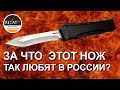 Фронтальный Boker Plus Lhotak Falcon - (относительно) Дешево и сердито! | Обзор от Rezat.ru