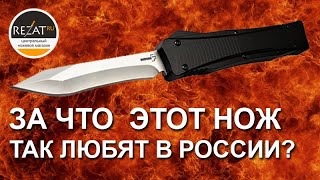 Фронтальный Boker Plus Lhotak Falcon - (относительно) Дешево и сердито! | Обзор от Rezat.ru