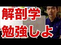 ４５才以上の人が「顔のたるみ」を改善するために学ぶべきたった１つのこととは？