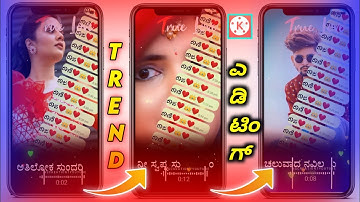 Kinemaster trending full screen whatsapp chat status video editing tutorial in kannada | ಎಡಿಟಿಂಗ್