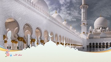 من كان يريد العزة فإنما العزة لله جميعا (القارئ الشيخ يوسف العيدروس سورة فاطر. 28 