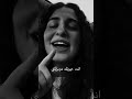 عيونك دوبوني شيرين صوت رائع ريتا كورية 