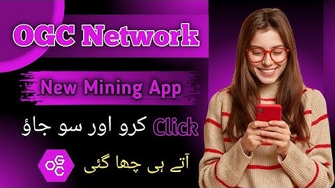 OGC Token Mining Full Details || OGC Mining Airdrop Withdrawal || OGC Mining Real Or Fake?