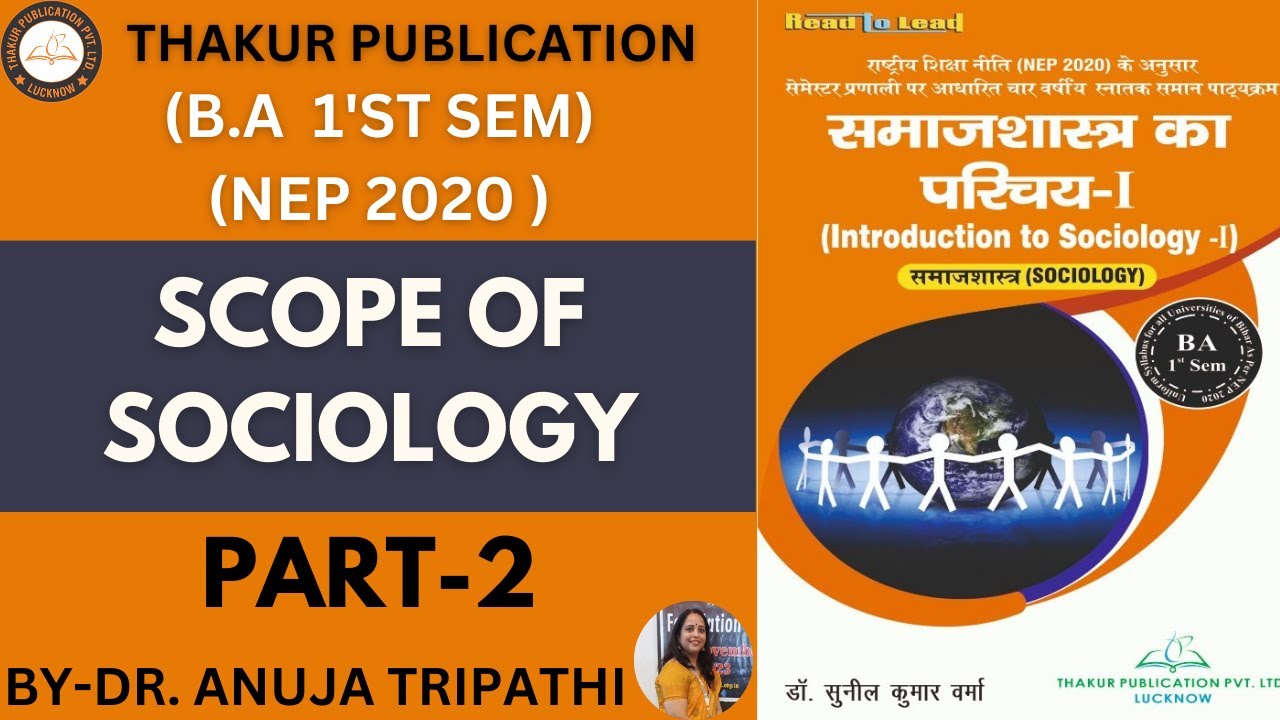 P-2 Introduction to Basic Concept of Sociology | Book Revision | All ...