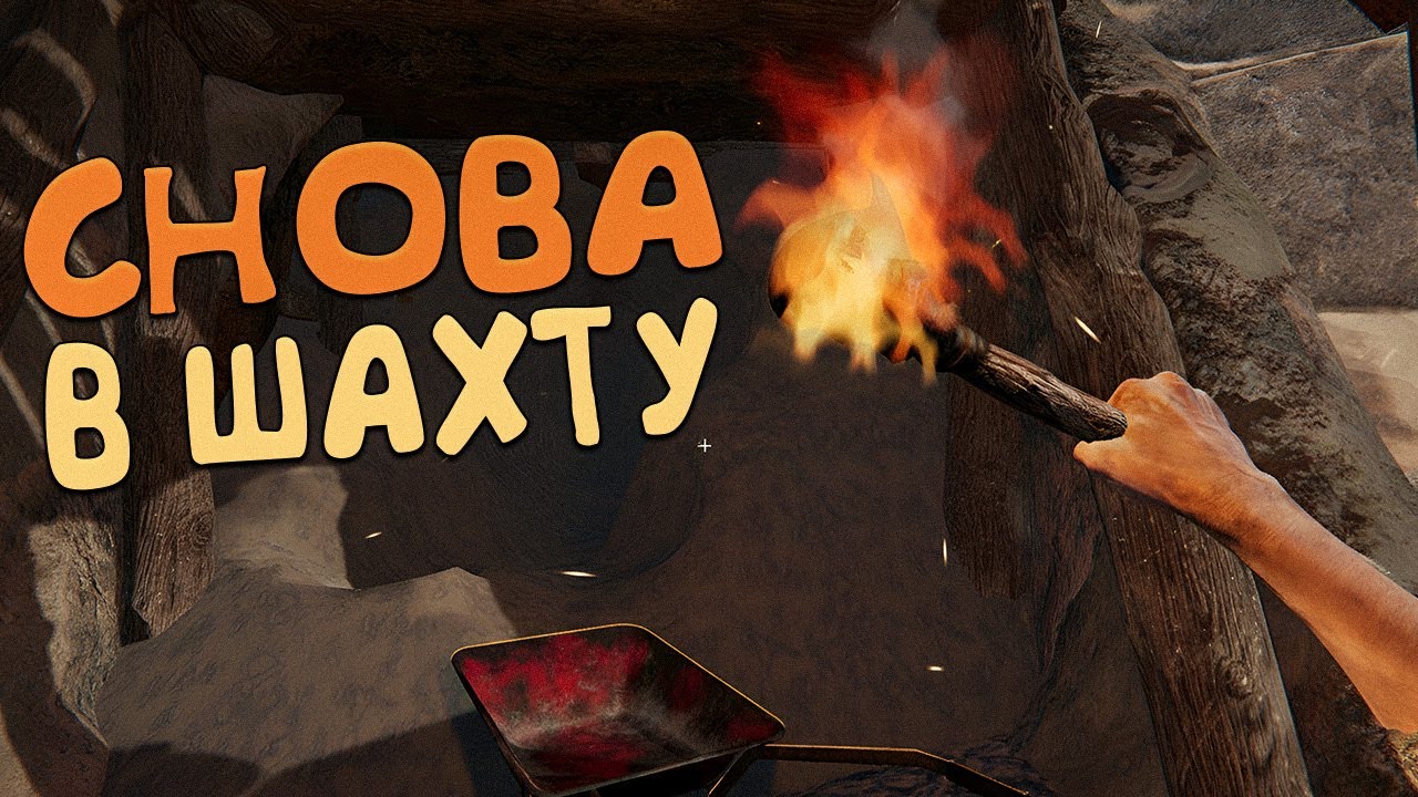 ДЫРА НА ДИКОМ ЗАПАДЕ! МЕНЯ НЕ ПУСКАЮТ В САЛУН! ( Dig For Riches )