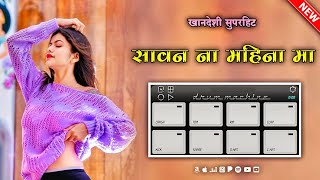 Drum Machine Patch Download Sawan Na Mahina Ma 🔥❤️