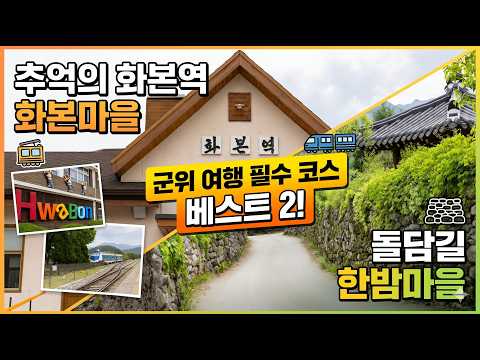 �? ������ �ð��� �ȴ�, �ѹ㸶���� ȭ������ �� #�������� #�뱸 #�ѹ㸶�� #ȭ������