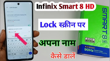infinix smart 8 hd me lock screen per apna Naam Kaise dale / how to set name on lock screen 8 hd