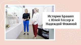 Made by woman с Надеждой Фокиной