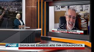 ΕΙΔΗΣΕΙΣ ΑΠΟ ΤΗ ΘΕΣΠΡΩΤΙΑ