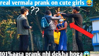 VARMALA PRANK ON CUTE GIRLS ESCALATOR | EPIC REACTION | ESCALATOR PRANK