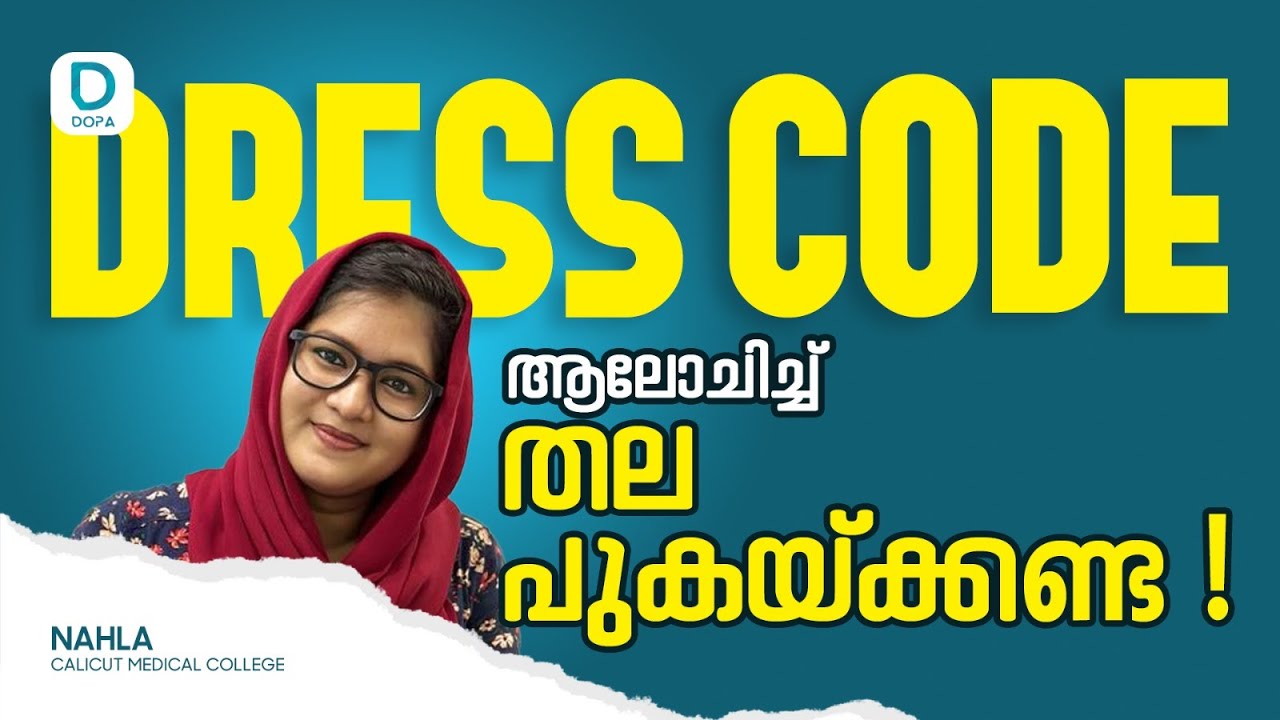 NEET dress code simplified explanation. How to appear for NEET with