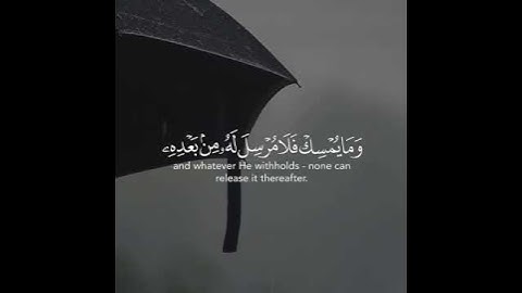 القارئ محمد الحميد سورة (فاطر)