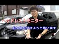 【先輩の車改造】超簡単！Amazonで売ってるヘッドレストモニター取り付けてみた