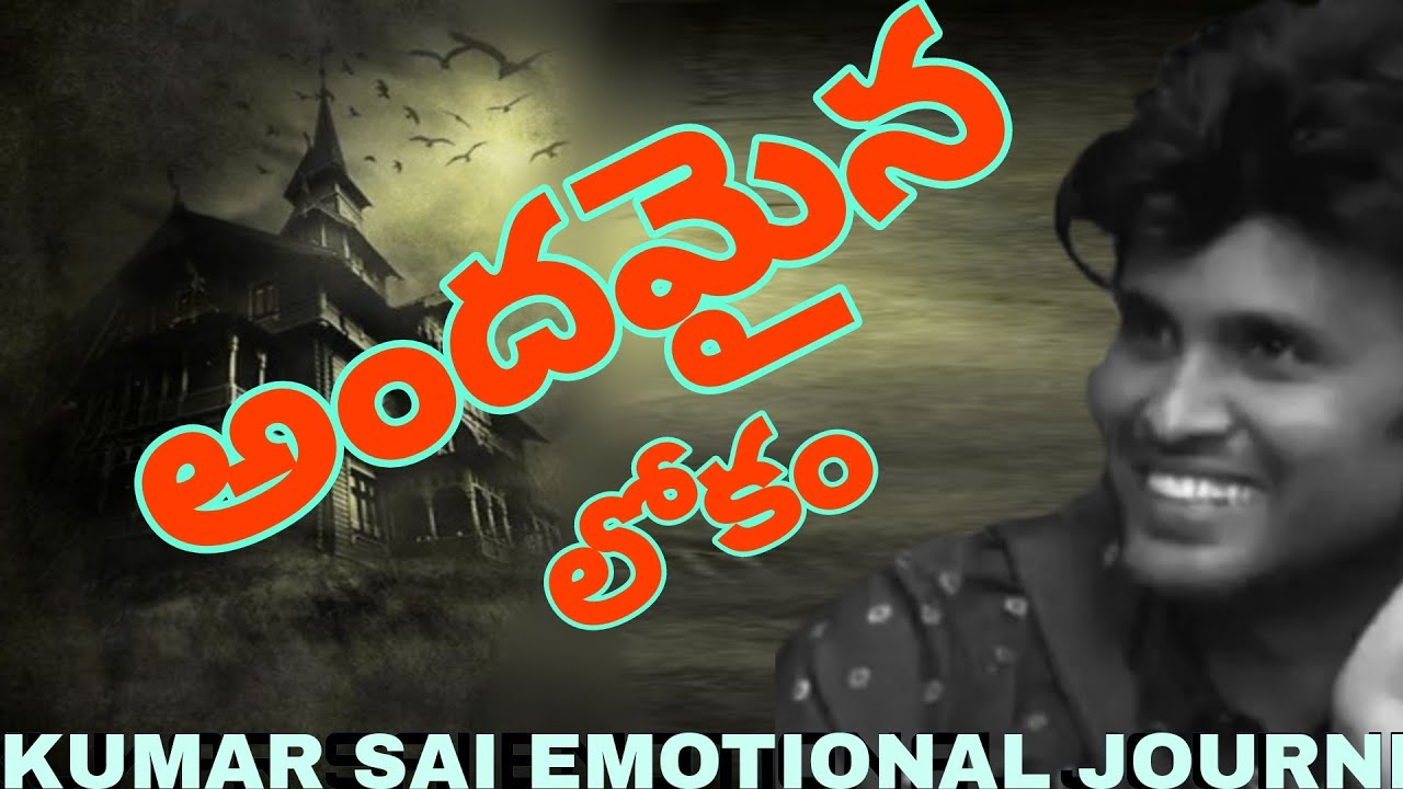 Kumar sai emotional journey in big boss 4 #fulljourney #bigboss4 #kumarsai