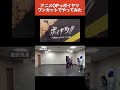 日常ちょっとサスペンスアニメのOPっポイヤツをワンカットでやってみた【ショート版】