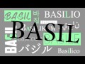 BASIL -SOURCE