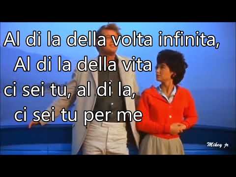 S                      アル・ディ・ラ         Al di la     トニー・ダララ